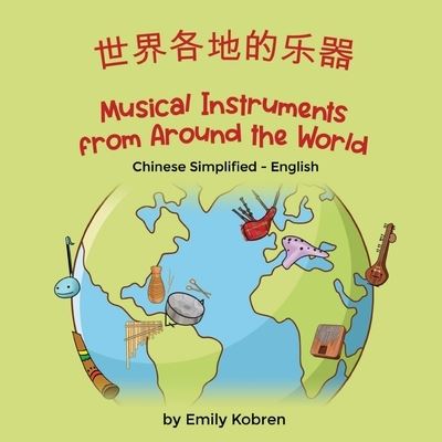 Cover for Emily Korbren · Musical Instruments from Around the World (Simplified Chinese-English) (Bok) (2022)