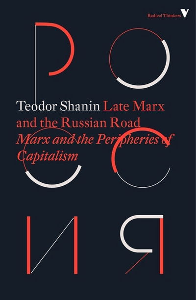 Cover for Teodor Shanin · Late Marx and the Russian Road: Marx and the Peripheries of Capitalism (Paperback Book) (2018)