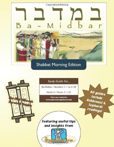 Cover for Elliott Michaelson Majs · Bar / Bat Mitzvah Survival Guides: Bamidbar (Shabbat Am) (Taschenbuch) (2013)