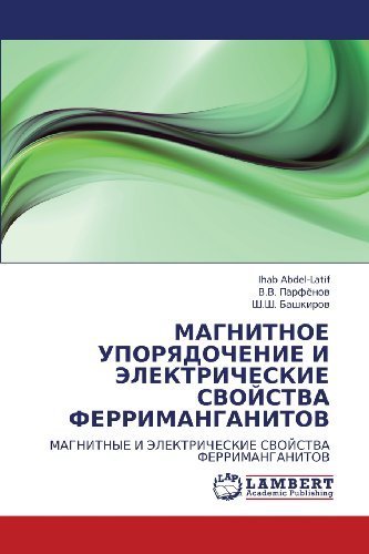 Cover for Sh.sh. Bashkirov · Magnitnoe Uporyadochenie I Elektricheskie Svoystva Ferrimanganitov: Magnitnye I Elektricheskie Svoystva Ferrimanganitov (Taschenbuch) [Russian edition] (2010)