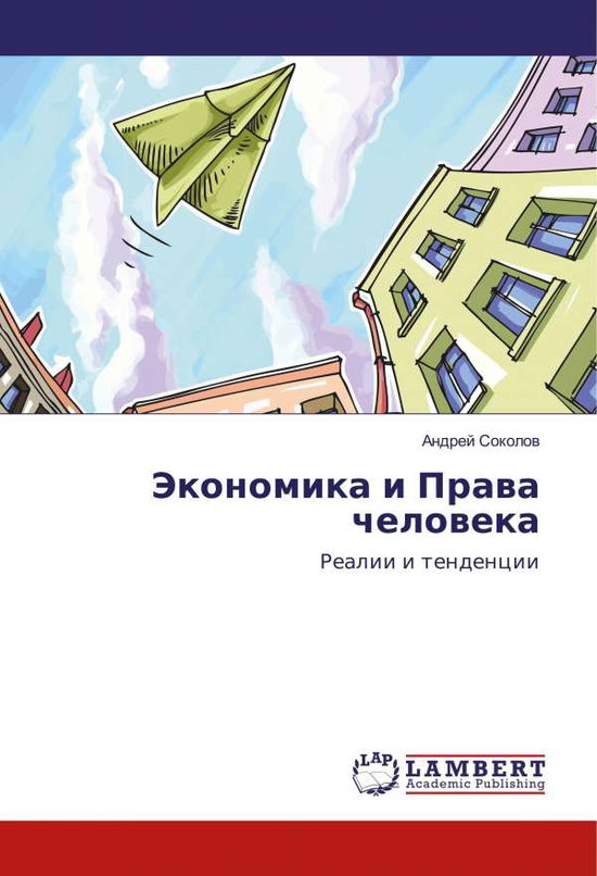 Cover for Sokolov · Jekonomika i Prava cheloveka (Book)