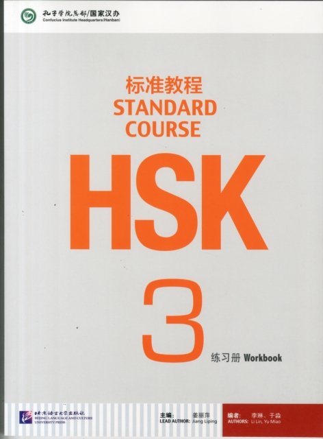 HSK Standard Course 3 - Workbook - Jiang Liping - Books - Beijing Language & Culture University Pr - 9787561938157 - 2014