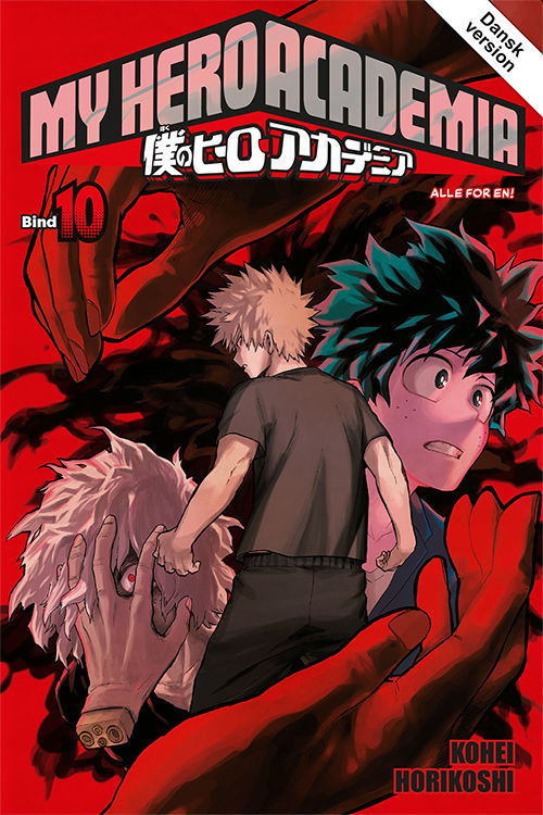 Cover for Kohei Horikoshi · My Hero Academia: My Hero Academia 10 (samlepakke: kolli a 4 stk.) (Sewn Spine Book) [1er édition] (2023)