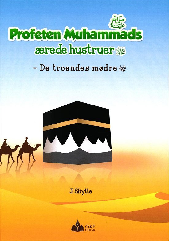 J. Skytte · Profeten Muhammads ærede hustruer (Hardcover Book) [1st edition] (2015)