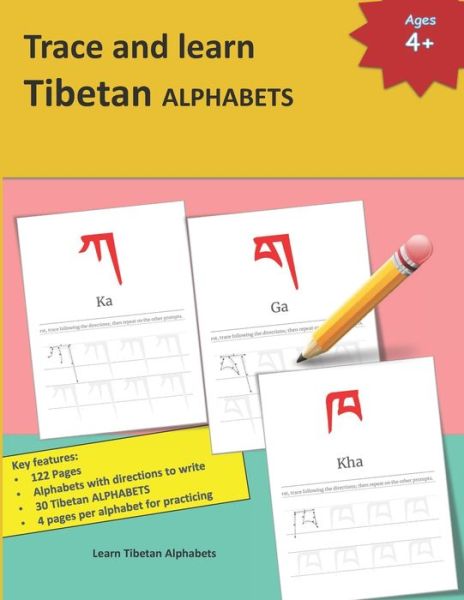 Cover for Mamma Margaret · Trace and learn Tibetan ALPHABETS: Tibetan alphabet practice Learn Tibetan Alphabets and Tibetan alphabet pronunciation A perfect handwriting and practice book Tibetan language for beginners - Tibetan Alphabets and Tibetan Language Learning Books (Pocketbok) (2021)