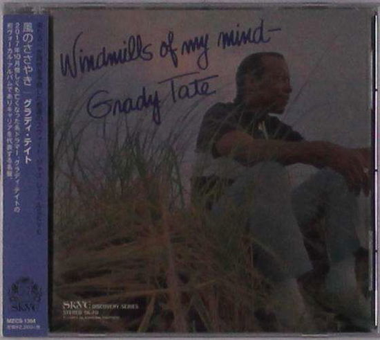 Cover for Grady Tate · Untitled (CD) [Japan Import edition] (2017)