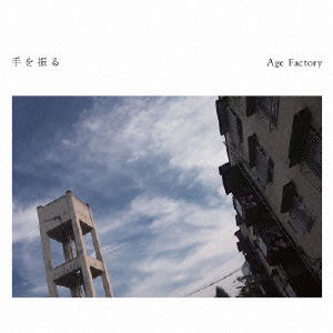 Cover for Age Factory · Te Wo Huru (CD) [Japan Import edition] (2014)