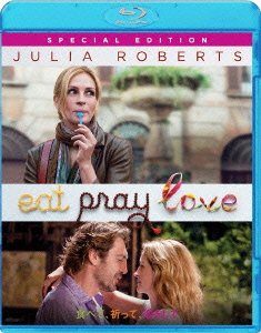 Cover for Julia Roberts · Eat Pray Love (MBD) [Japan Import edition] (2011)