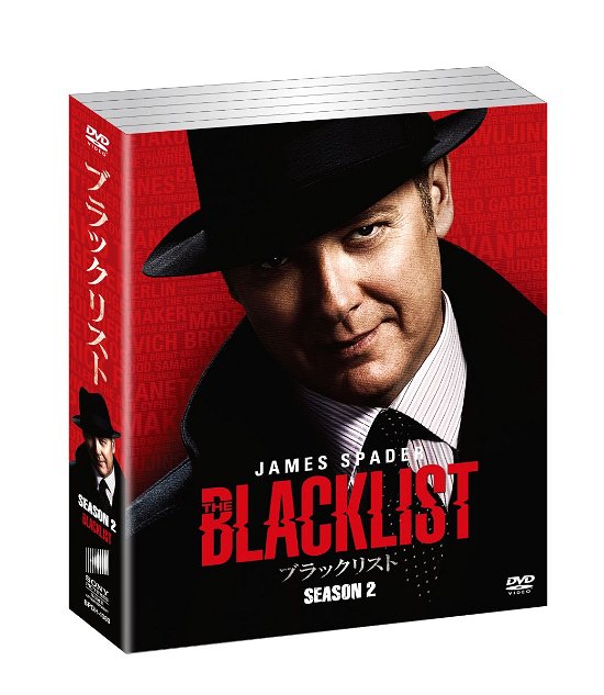 Cover for James Spader · Blacklist the Complete Second Season (MDVD) [Japan Import edition] (2016)