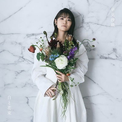 Cover for Saori Hayami · Shiro to Hanataba (CD) [Japan Import edition] (2023)