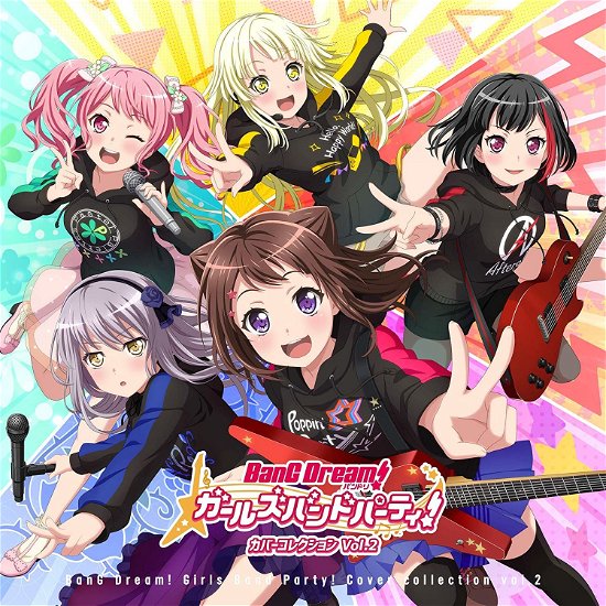 Bang Dreami! Girls Band Party! Cover Collection 2 - Game Music - Musik - JPT - 4562494352158 - 29. marts 2019