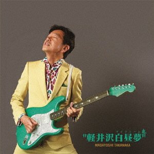 Karuizawa Day Dream - Masayoshi Takanaka - Muzyka - SONY MUSIC SOLUTIONS INC. - 4571113310158 - 21 lipca 2010
