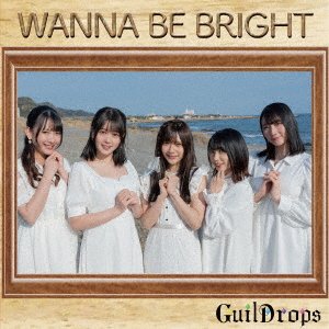 Cover for Guildrops · Wanna Be Bright (CD) [Japan Import edition] (2022)
