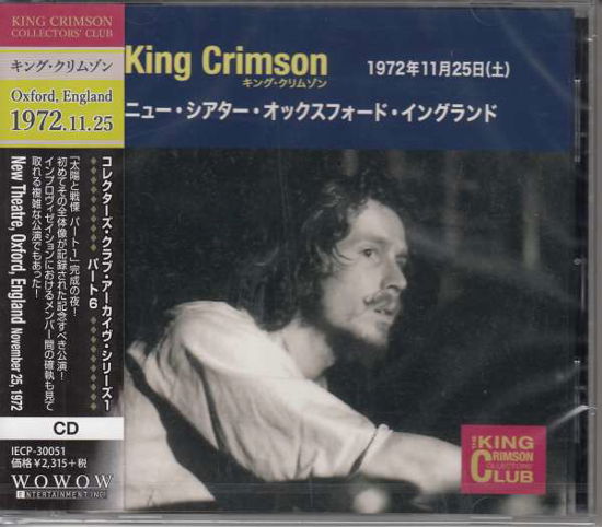 Cover for King Crimson · Collector's Club 1972.11.25 (CD) [Japan Import edition] (2019)