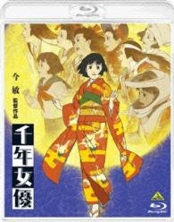 Cover for Kon Satoshi · Sennen Joyuu (MBD) [Japan Import edition] (2014)