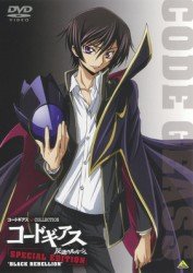 Cover for Clamp · Code Geass Collection Code Geass Lelouch of the Rebellion Special Editti (MDVD) [Japan Import edition] (2011)