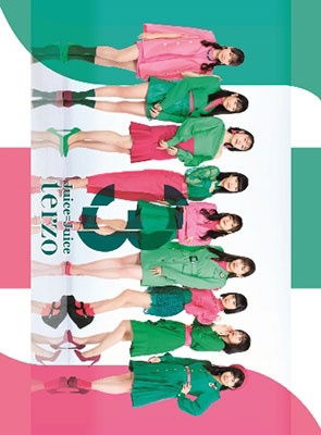 Cover for Juice=Juice · Terzo (CD) [Japan Import edition] (2022)