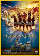 Bedtime Stories - Adam Sandler - Musik - WALT DISNEY STUDIOS JAPAN, INC. - 4959241923158 - 4. august 2010