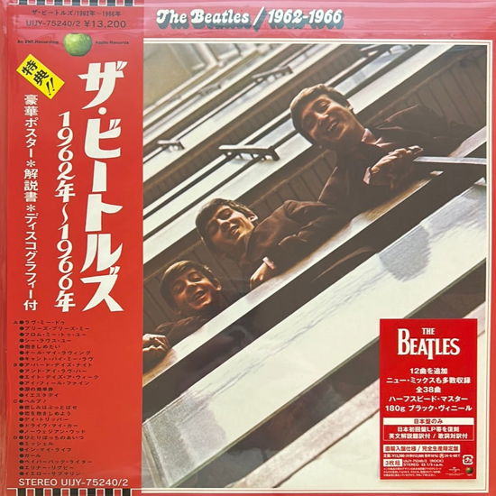 Cover for The Beatles · The Beatles 1962 - 1966 (LP) [Japan Import edition] (2023)