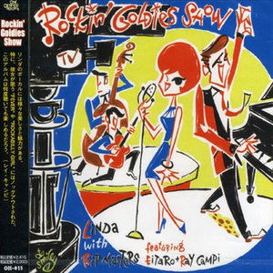 Cover for Linda · Rockin` Goldies Show (CD) [Japan Import edition] (2005)