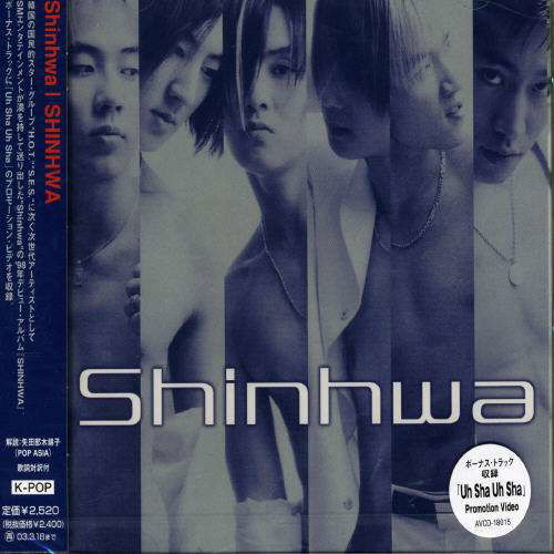 Cover for Shinhwa (CD) [Japan Import edition] (2006)