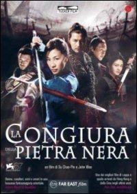 Cover for Michelle Yeoh · Congiura Della Pietra Nera (La) (DVD)