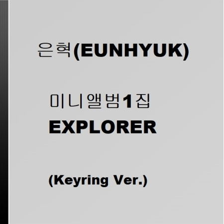 Cover for Eunhyuk · Explorer (Digital Code + Merch) [Keyring edition] (2025)