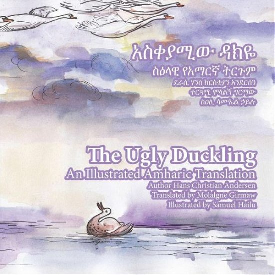 Cover for Hans Christian Andersen · The Ugly Duckling: an Illustrated Amharic Translation (Pocketbok) (2013)
