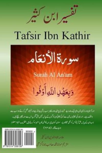 Cover for Alama Imad Ud Din Ibn Kathir · Tafsir Ibn Kathir (Urdu) (Paperback Book) (2015)