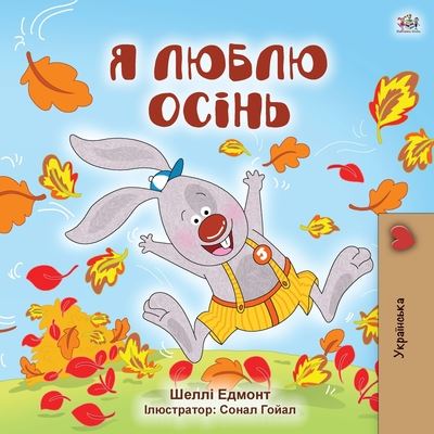 I Love Autumn (Ukrainian Children's Book) - Ukrainian Bedtime Collection - Shelley Admont - Books - Kidkiddos Books Ltd. - 9781525933158 - August 17, 2020