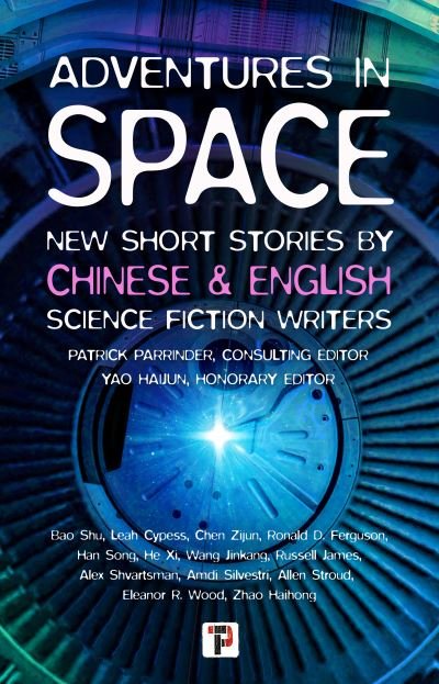 Cover for Patrick Parrinder · Adventures in Space (Short stories by Chinese and English Science Fiction writers) (Paperback Book) [New edition] (2023)