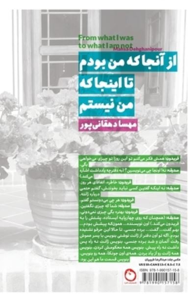 Cover for Mahsa Dehghanipour · From what I was to what I am not (Paperback Book) (2021)