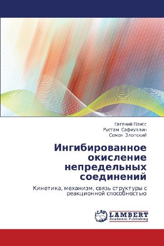 Cover for Semen Zlotskiy · Ingibirovannoe Okislenie Nepredel'nykh Soedineniy: Kinetika, Mekhanizm, Svyaz' Struktury S Reaktsionnoy Sposobnost'yu (Pocketbok) [Russian edition] (2012)