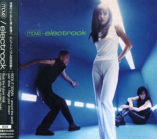 Cover for Move · Electrock (CD) [Japan Import edition] (1998)