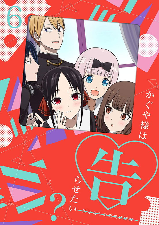 Cover for Akasaka Aka · Kaguyasamaha Kokurasetai? Tensaitachinorenaizunousen 6 &lt;limited&gt; (MBD) [Japan Import edition] (2020)