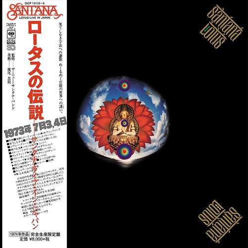 Lotus - Santana - Muziek - JPT - 4547366293159 - 19 april 2017