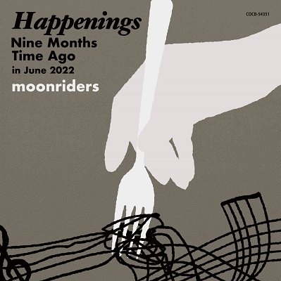 Moonriders · It's the Moooonriders 2 (CD) [Japan Import edition] (2023)