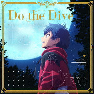 Cover for Call Of Artemis · Do The Dive (CD) [Japan Import edition] (2022)