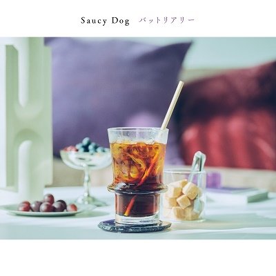 Cover for Saucy Dog · But Really (CD) [Japan Import edition] (2023)