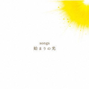 Cover for Kouta · Songs Hajimari No Hikari (CD) [Japan Import edition] (2018)