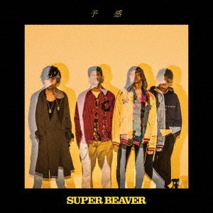 Cover for Super Beaver · Yokan (CD) [Japan Import edition] (2018)