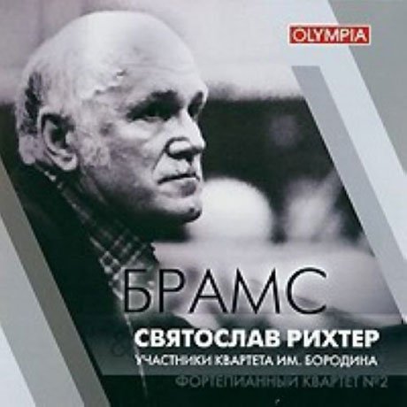 Cover for Borodin Quartet · Piano Quartett (CD)