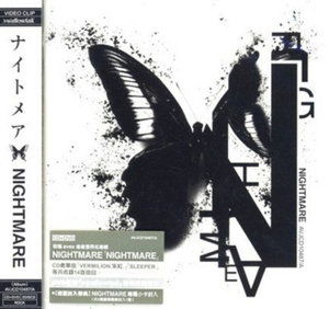 Nightmare - Nightmare - Musikk -  - 4719760096159 - 6. desember 2011