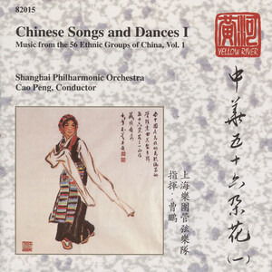 Cover for Shanghai Philharmonic Orchestra · Chinese Songs and Dances 1 (CD) (2005)