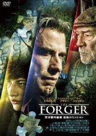 Cover for John Travolta · The Forger (MDVD) [Japan Import edition] (2016)