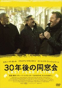 Cover for Steve Carell · Last Flag Flying (MDVD) [Japan Import edition] (2018)