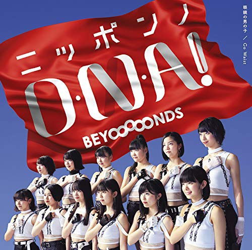 Megane No Otokonoko / Nippon No D.N.A!/Go Waist - Beyooooonds - Music - CBS - 4942463751159 - August 7, 2019