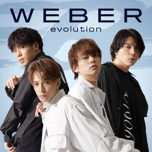 Cover for Weber · Evolution (CD) [Japan Import edition] (2021)