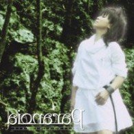 Paranoia - Eiko Shimamiya - Muziek - PI - 4988102339159 - 1 december 2016