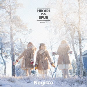 Cover for Negicco · Hikari No Spur (LP) [Japan Import edition] (2021)